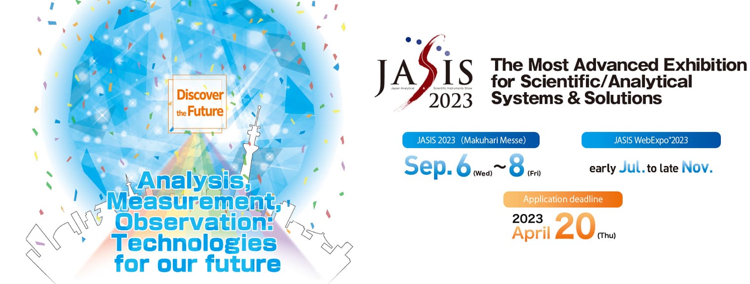 Triển lãm JASIS 2023