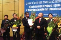 Thành lập Viện Đào tạo Y học dự phòng và Y tế cộng cộng, Trung tâm kiểm nghiệm chất lượng xét nghiệm y học